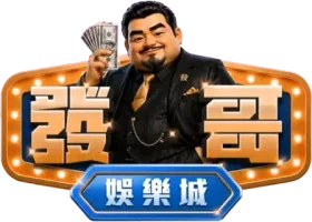 發哥Online 官方 logo